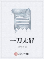 全家人的丹尼斯