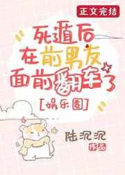 奶水喂情夫吃奶视频