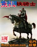 龙与地下城2