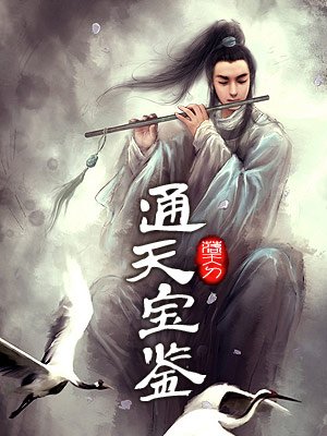 雄起都市新八一中网