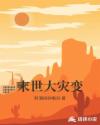男人持久小妙招