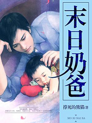 杨幂迷醉视频