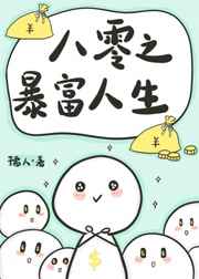 啊我要c死你小荡货车里