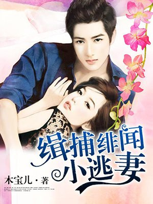 温妮莎