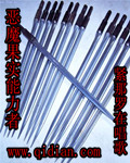 荒岛紧窄销魂娇呤
