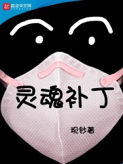 放荡的女按摩师2