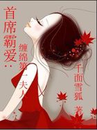 初缠恋后的二人世界