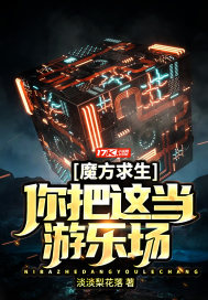 我的美mu教师刘雨全txt
