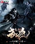 喋血黎明