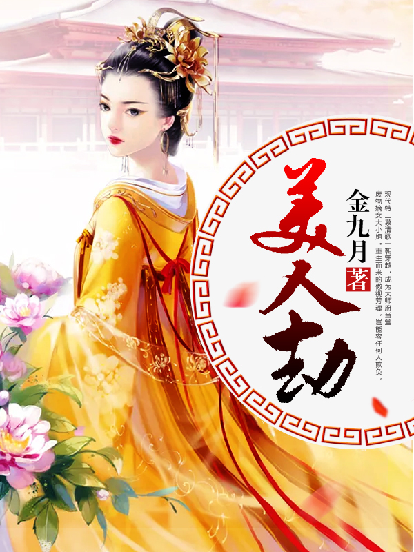 小家碧玉林朝英最新