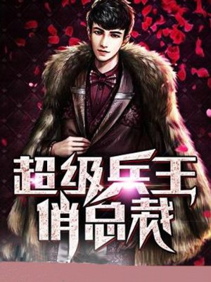 小丹秋芬全文阅读目录