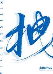 约策全程车
