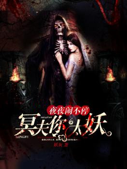 淫秽APP