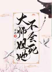 高嫁肉柳家在线中文