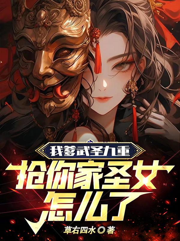 梅麻吕精液检查