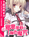 我与岳母