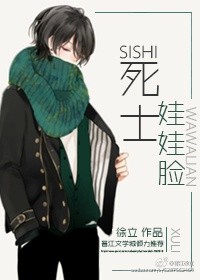 狗日女