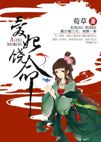 柳菁菁人体艺术