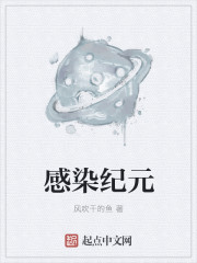 一人之下之重生张楚岚