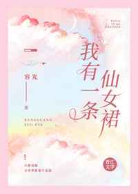 三浦爱莉