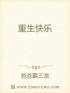北国之恋