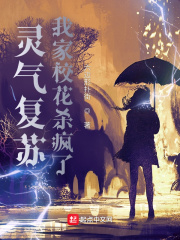 爱寻迷吻戏片段