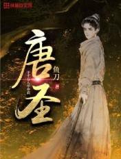 阴阳画皮