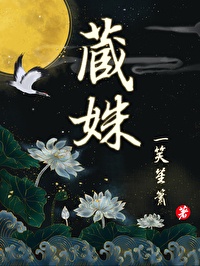 狼心不轨电影