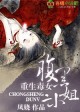 猎人宝宝