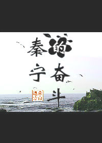 yy6080新视觉旧里番午夜