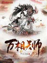 爱水果影圈私人影院