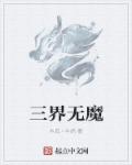 老头老太xxbbxxbb一级毛片