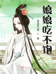 嫡女h侍卫肉