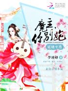 李月儿苏三的穿越古代的小说