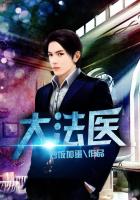 少年阿兵宾第二章学姐