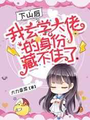 邪恶木