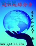 斗罗大陆之琴尘斗罗