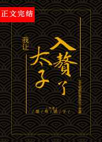 小莹小说全文