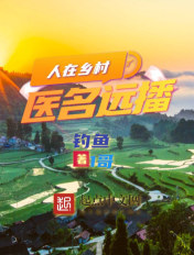 重生之怀璧其罪