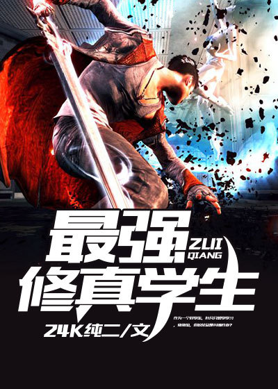 苏宸叶宋小说免费