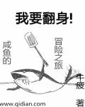 fengying