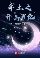 宇都宫紫苑野外中文字幕
