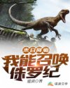 免费观看灯草和尚在线