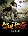 全员加速中第一季完全版