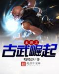 白鹿原电视剧免费全集