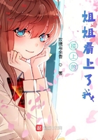 插入穴