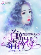 立花里子线上