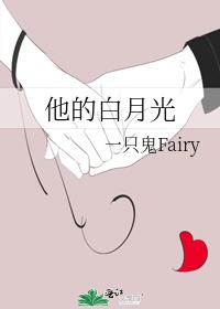 校花被折磨阴部的作文