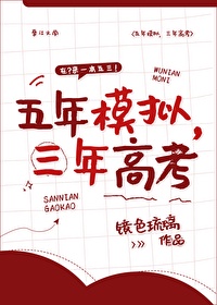 次日清晨林伟刘念