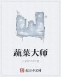 竹夫人